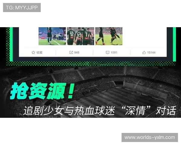 石家庄文旅借势“苏超”热梗,推出“周末到河北”跨省文旅宣传